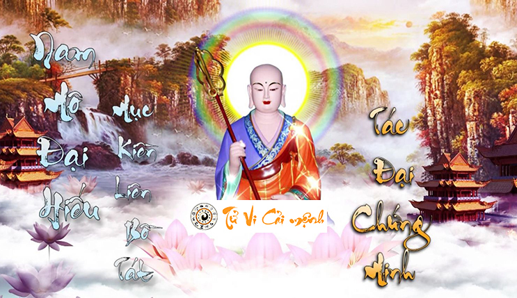 le-vu-lan-bao-hieu-la-gi