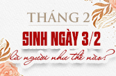 Sinh ngày 3 tháng 2 thuộc cung gì trong 12 chòm sao và đặc điểm