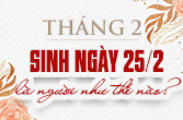 Sinh ngày 25 tháng 2 là cung gì trong chiêm tinh và bí ẩn ngày sinh