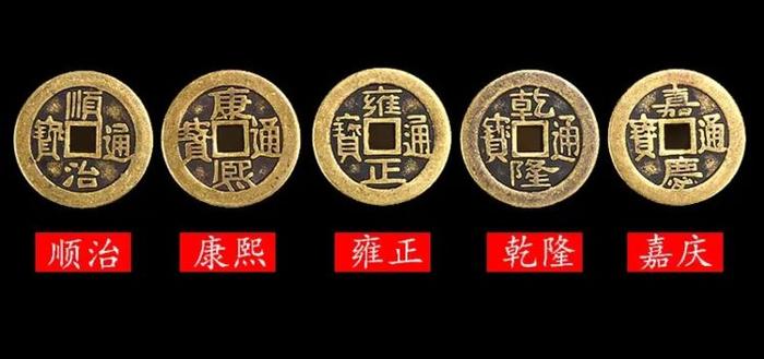 Bộ tiền tiểu ngũ đế dưới thời các hoàng đế giai đoạn hiện đại