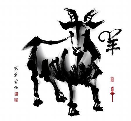 Cách tính giờ Mùi trong ngày - Giờ Mùi là từ mấy giờ đến mấy giờ